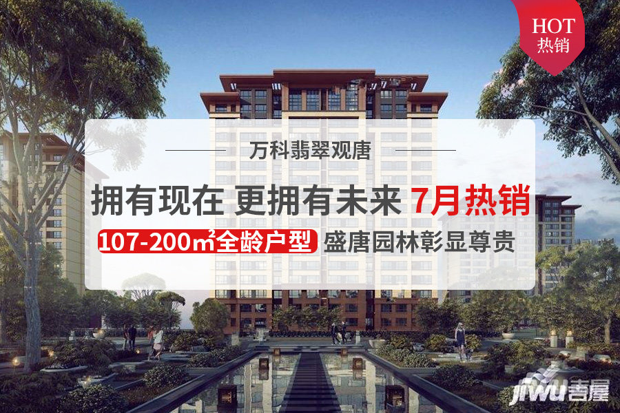 唐山最新樓盤開盤指南，購房攻略全解析