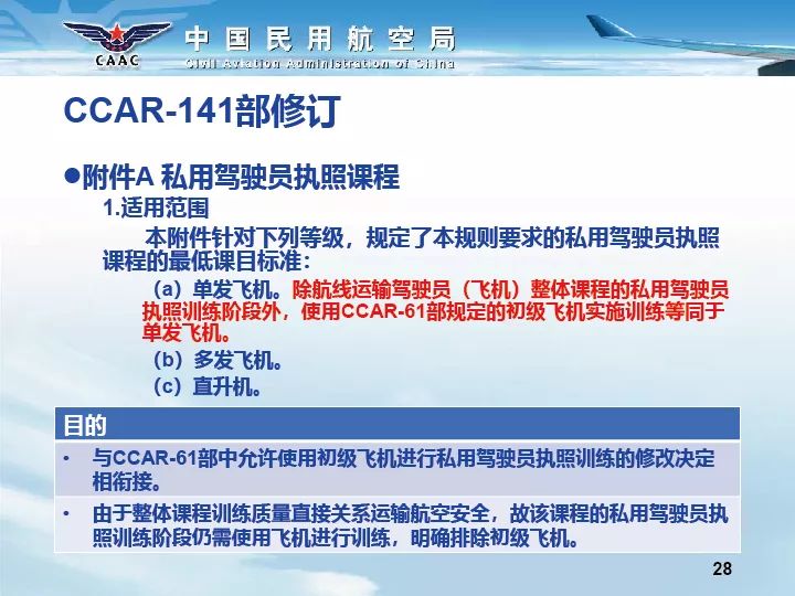 新澳精準資料免費提供網站,執(zhí)行機制評估_IWE23.152賦能版