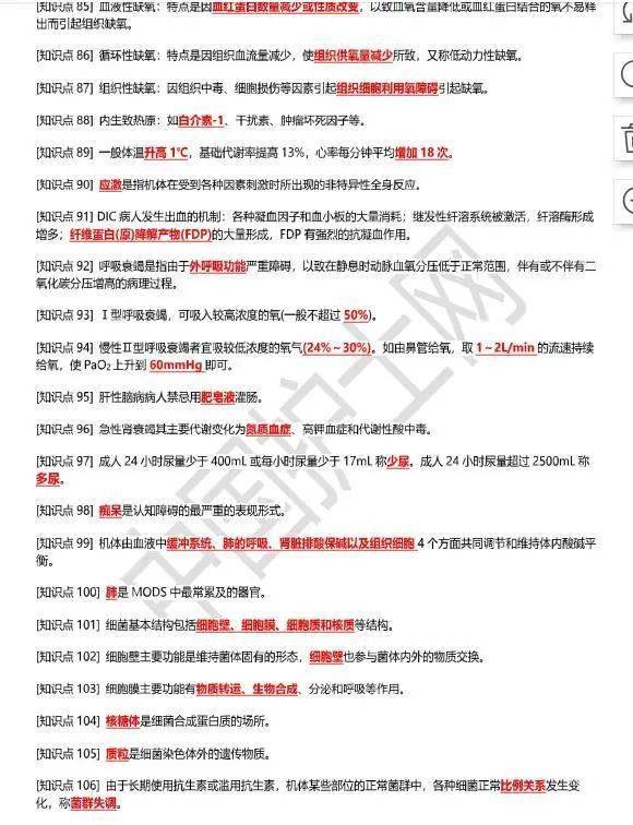 精準(zhǔn)內(nèi)部三肖免費(fèi)資料大全,實(shí)地驗證策略具體_QYS23.138數(shù)字處理版