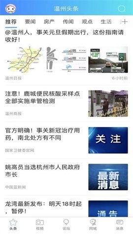 溫州703804論壇最新揭秘，小巷隱藏瑰寶背后的違法犯罪問題探討