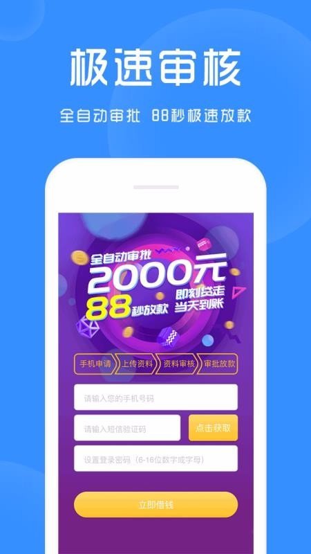 隨便花app，智能消費(fèi)新伙伴，最新功能一覽