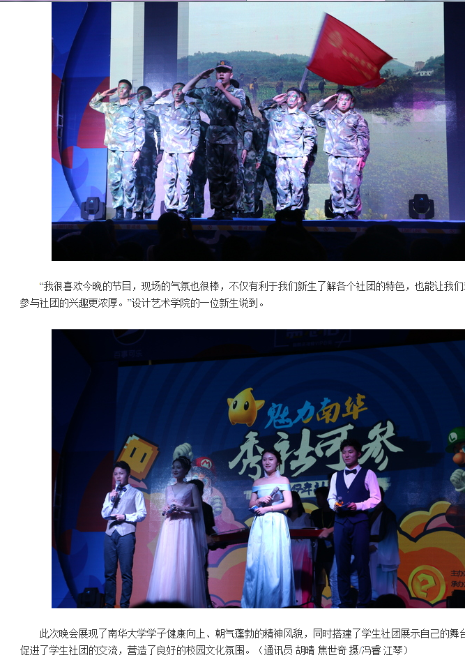 夜都社最新動(dòng)態(tài)，學(xué)習(xí)變化中的自信與成就感的奇妙旅程