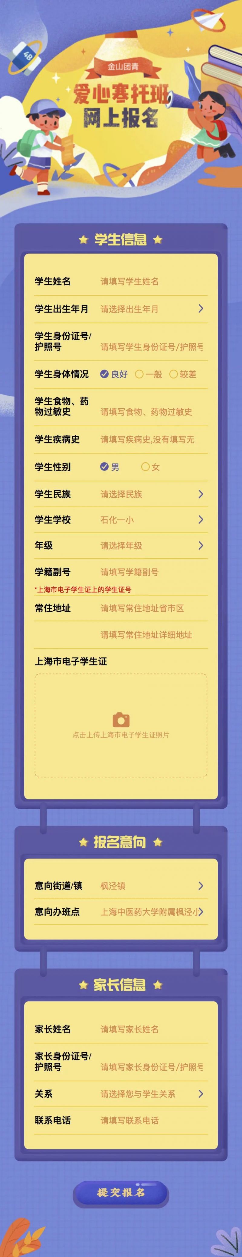 探索未知之門，揭秘最新2024年入口地址深度解析關(guān)于1024的秘密