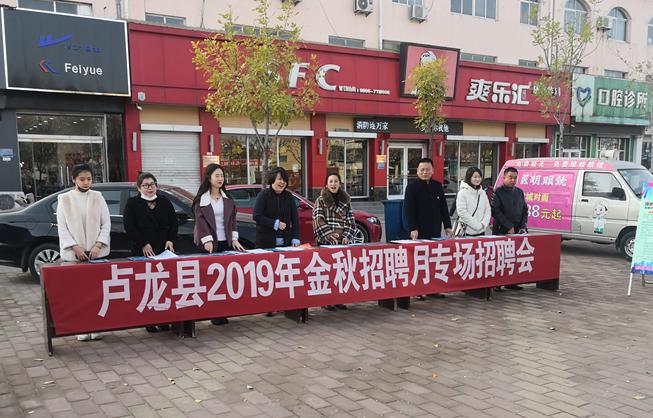 盧龍廠子最新招工步驟指南及招聘公告