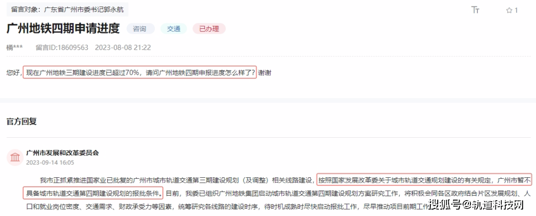四期期準(zhǔn)三期內(nèi)必出,決策信息解釋_抓拍版10.757