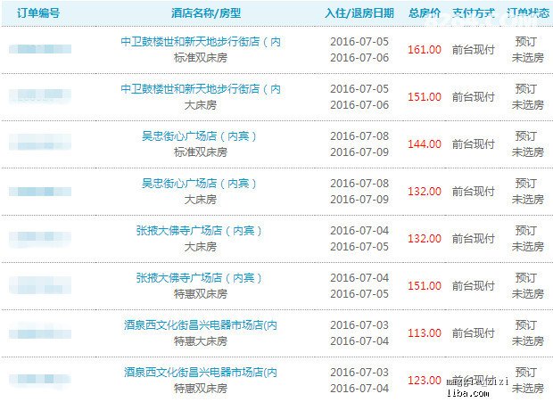 新奧天天精準資料大全,決策信息解釋_啟動版72.386