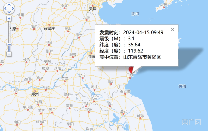 2024年今天山東發(fā)生8級地震,解答要全面_挑戰(zhàn)版47.276