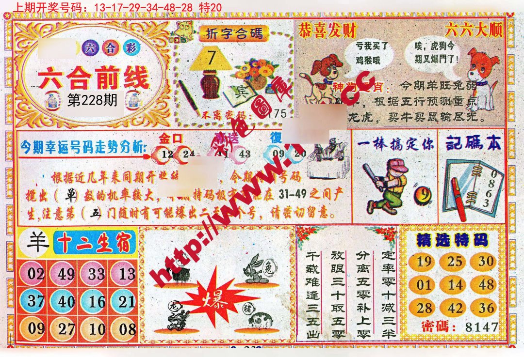 天中圖庫天中圖天中圖庫,方案優(yōu)化實(shí)施_世界版79.420