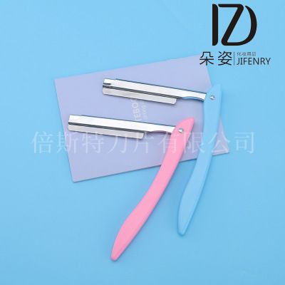 最新刮毛刀，自然美景下的探索之旅