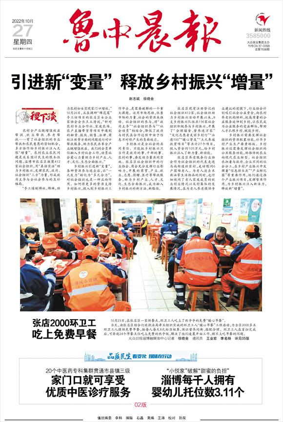 小巷深處的獨特風味，魯中晨報最新報道揭秘隱藏的美食寶藏