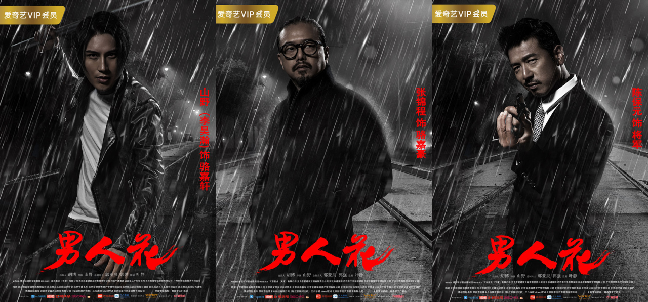 男人電影網(wǎng)站——影視新紀元，科技之光探索之旅