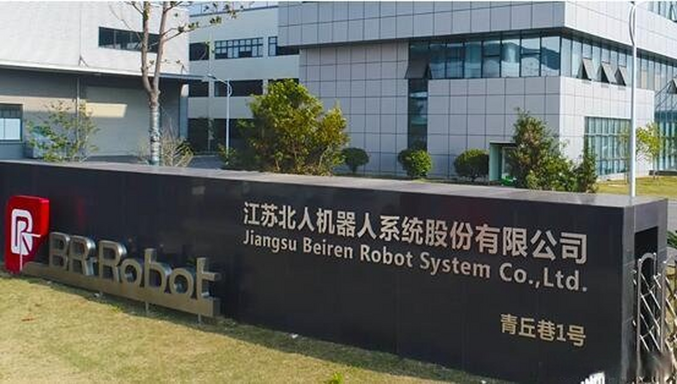 江蘇久輝最新動態(tài)，小巷中的獨特風(fēng)味揭秘