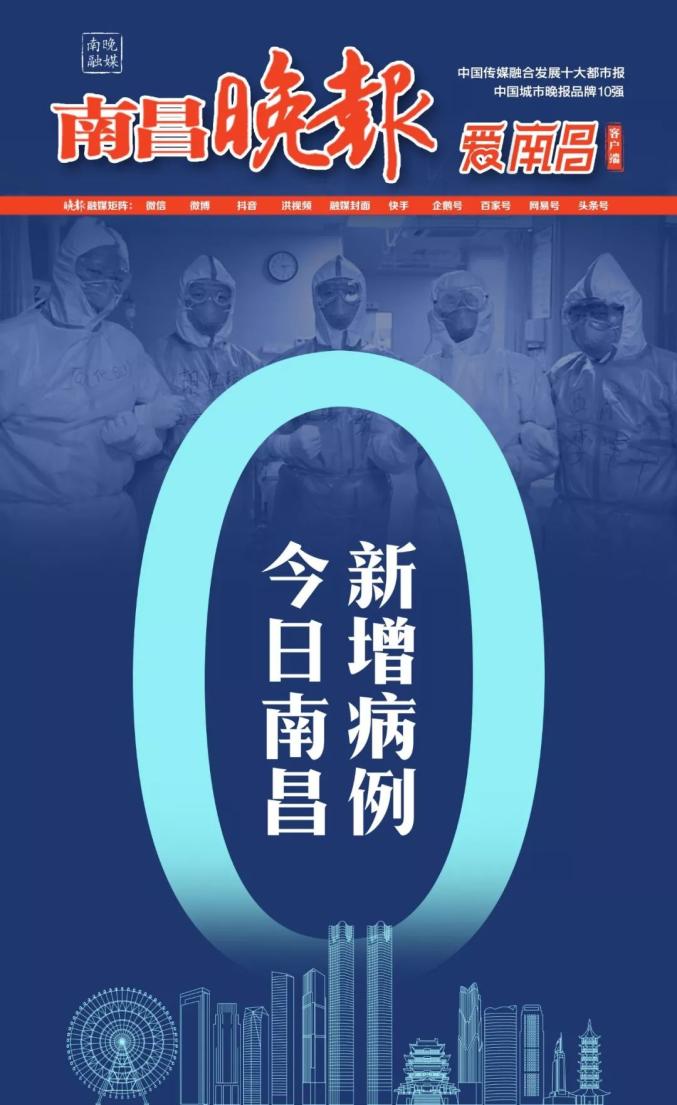 南昌最新冠，學(xué)習(xí)之光與自信成就的力量