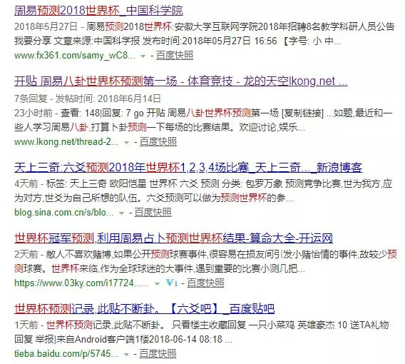 周易預(yù)測(cè)比賽，步驟指南與解析