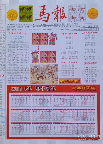 最新碼報圖片集，科技、文化與生活的交融時刻