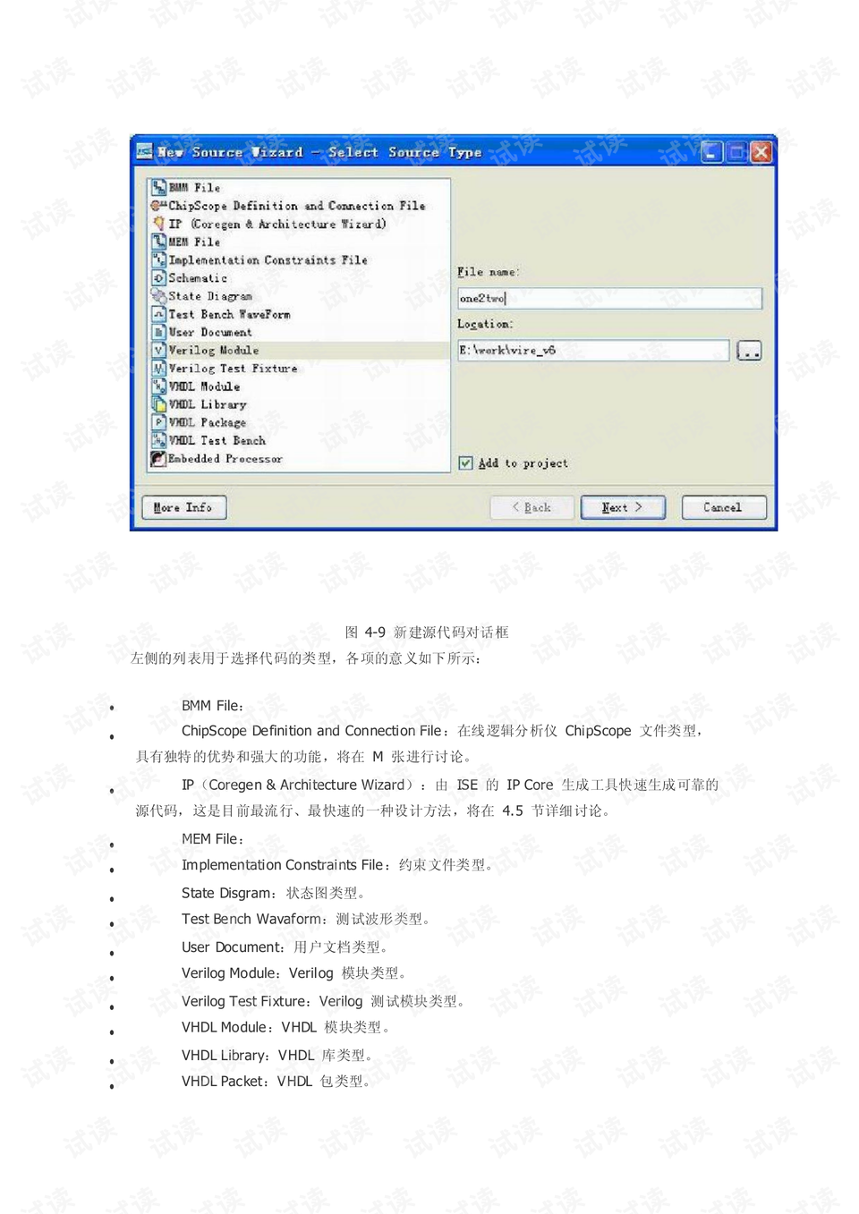 零基礎(chǔ)到進階全攻略，19ise最新教程600集火爆推薦！