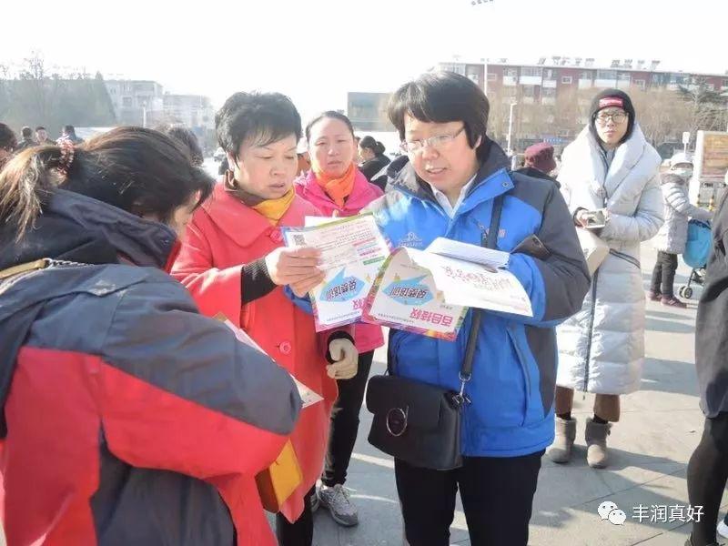 豐潤最新職位招聘啟航成長之旅，擁抱變化，無限可能等你來！