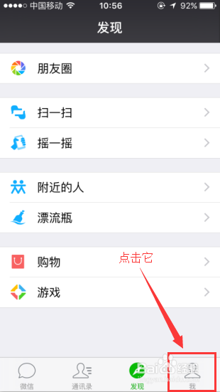 微信最新版本查詢攻略，快速獲取最新微信版本信息