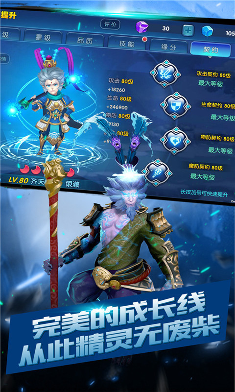 安卓最新熱門游戲，勵志之旅開啟，探索變化成就夢想！