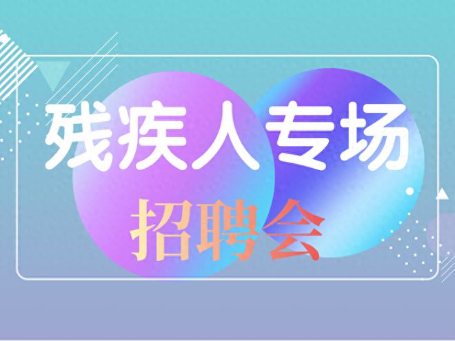 滕州最新招聘信息，職場(chǎng)人的優(yōu)選之選