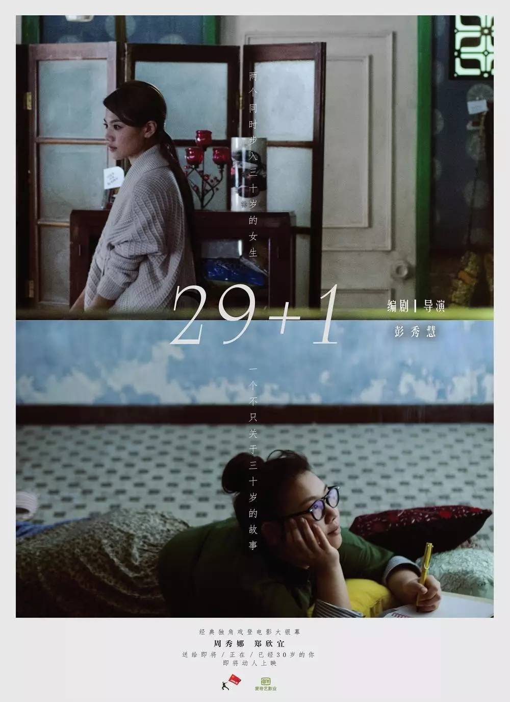 老熟婦電影，自信與成長(zhǎng)的力量展現(xiàn)風(fēng)采的魅力篇章