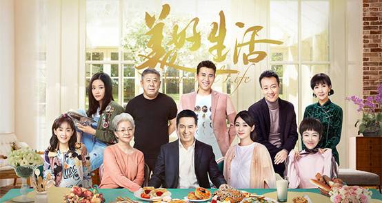 美好生活電視劇免費觀看——科技驅動影視新紀元暢享美好生活