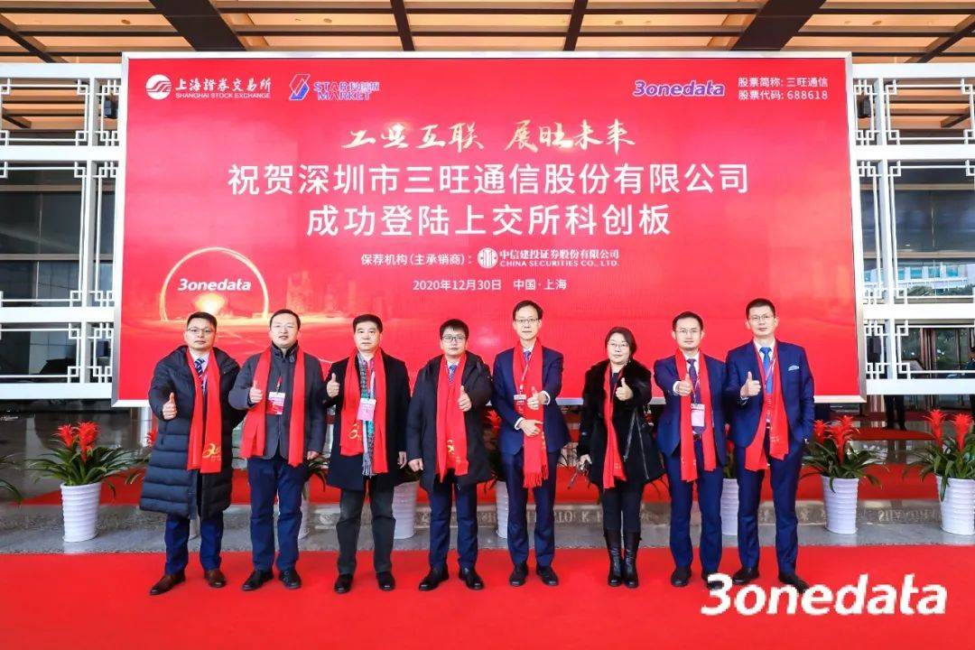 珠海旺磐上市真相揭秘，是騙局還是事實？深度解析與案例探究