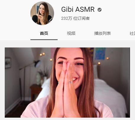 ??明星ASMR引領(lǐng)全新聽覺盛宴，探索感官新境界??