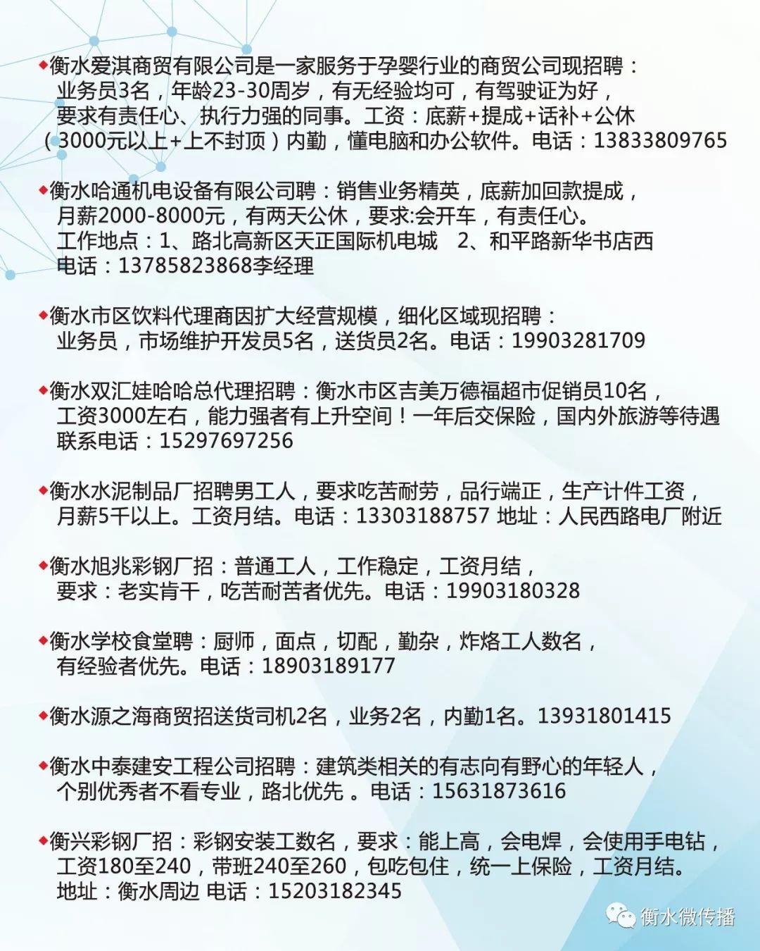 2017沂南最新招聘資訊，小巷深處的特色小店等你來(lái)探索！
