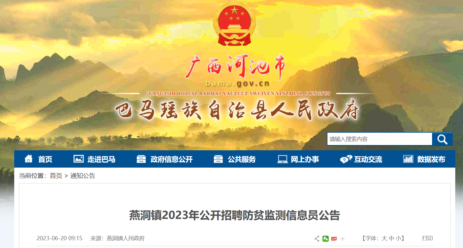 北海最新招聘信息發(fā)布，學(xué)習(xí)、變化，共創(chuàng)未來職業(yè)之路！