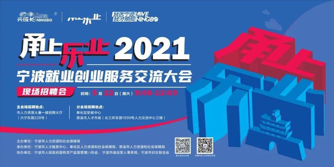 最新慈溪司機(jī)職位招聘，全面解析與觀點(diǎn)論述