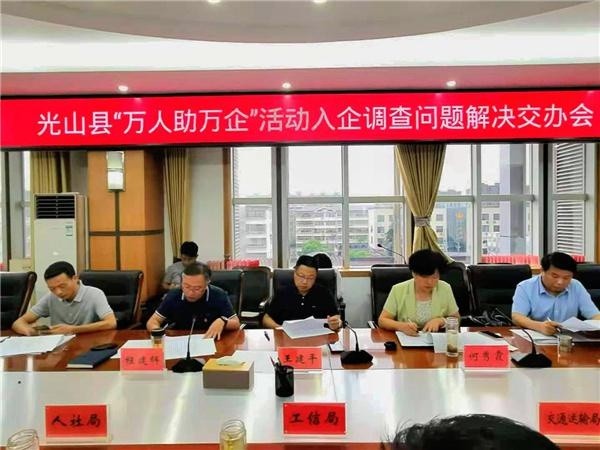 光山最新職位招聘，探尋職業(yè)發(fā)展的光明未來(lái)之路