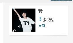 最新空間搞笑說(shuō)說(shuō)，讓你笑破肚皮！