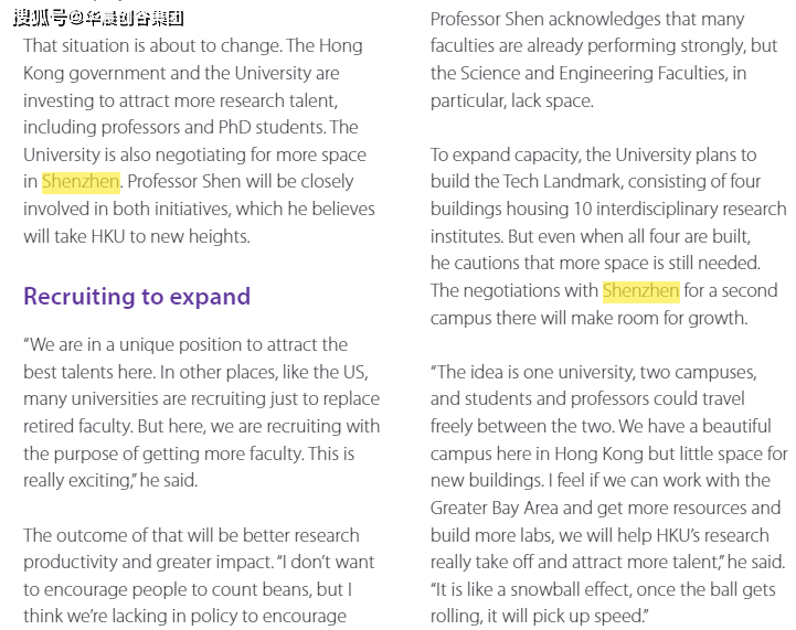 香港學(xué)府最新動(dòng)態(tài)，友情與陪伴的溫馨日常