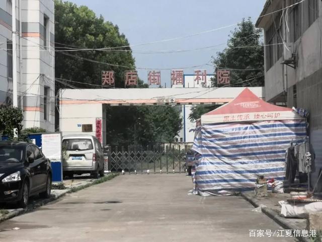 江夏鄭店搬遷攻略，詳解搬遷信息及步驟