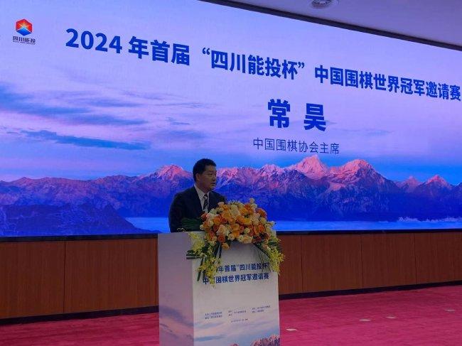 棋類比賽盛大開幕式致辭，開啟智慧與策略的較量