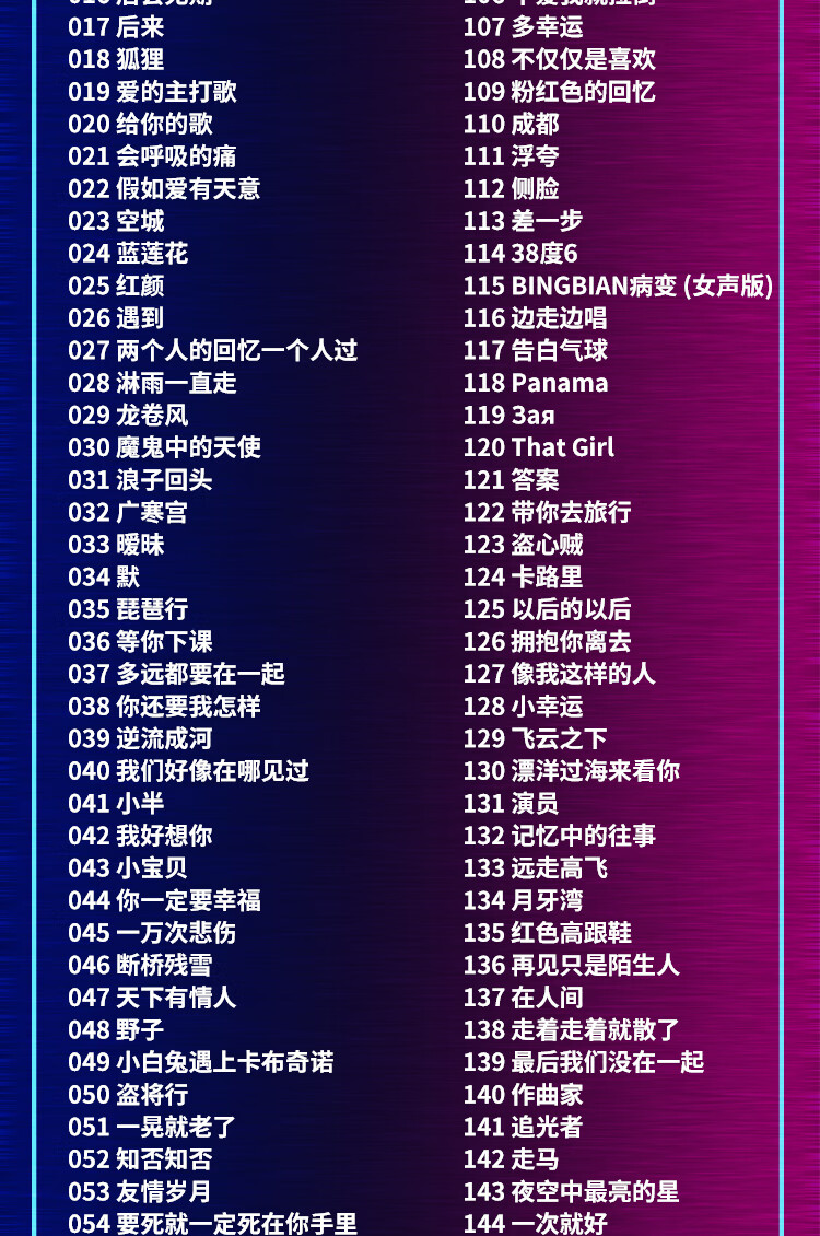 抖音最新歌曲，自然之旅的心靈鼓舞旋律