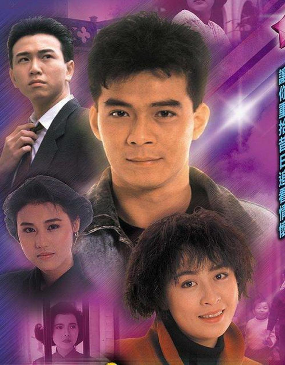 義不容情演員表深度解析，角色與演技一覽