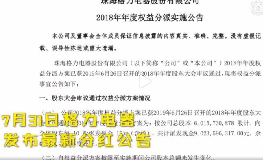股票分紅政策解讀，持股多久才可享受分紅？要點(diǎn)解析。
