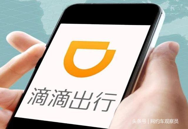 滴滴司機最新版功能升級與體驗改善全面解析，全面解讀新功能與特色體驗提升