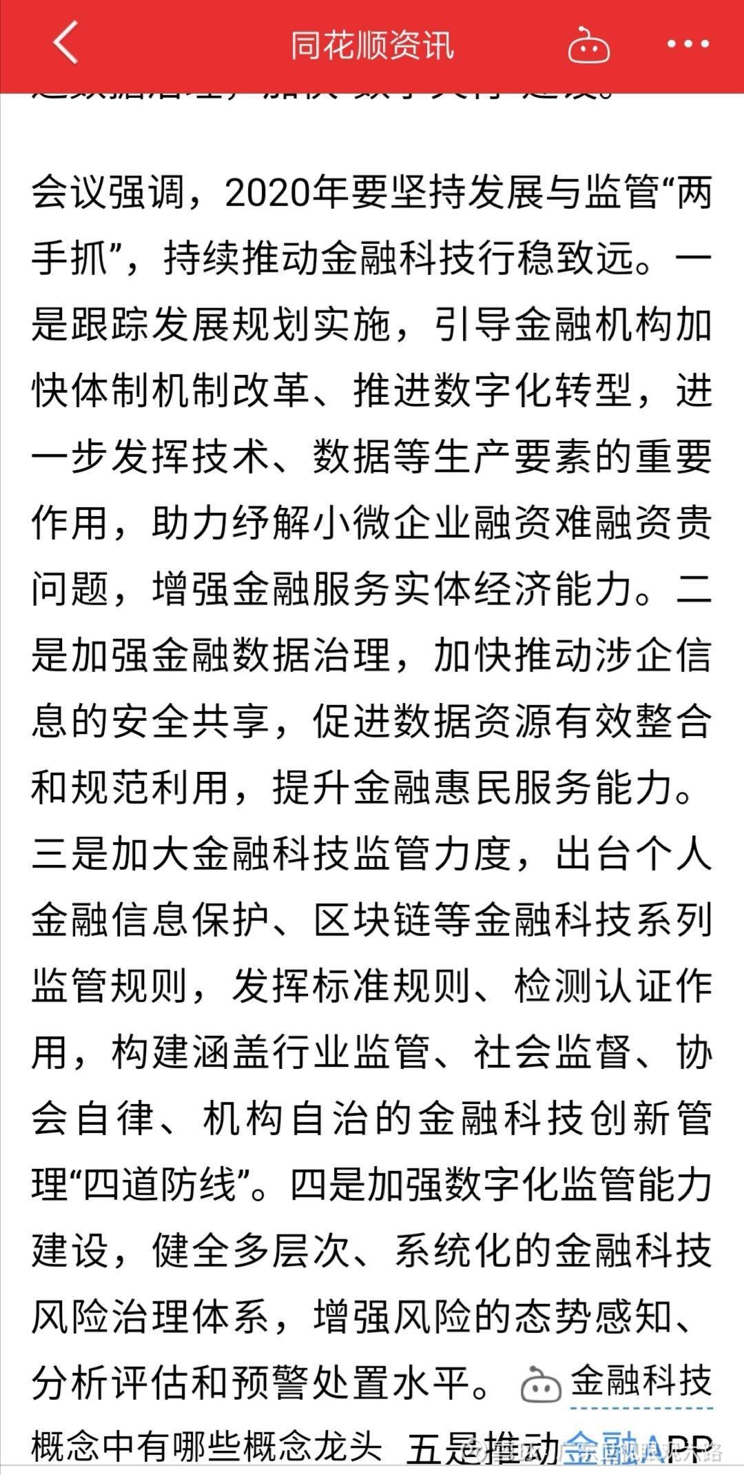 韓東良最新，小巷深處的獨特美食風(fēng)情