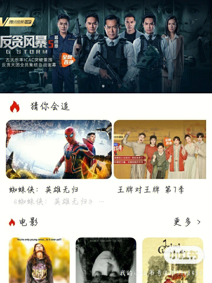 小巷秘密影院寶庫，最新影視資源免費下載