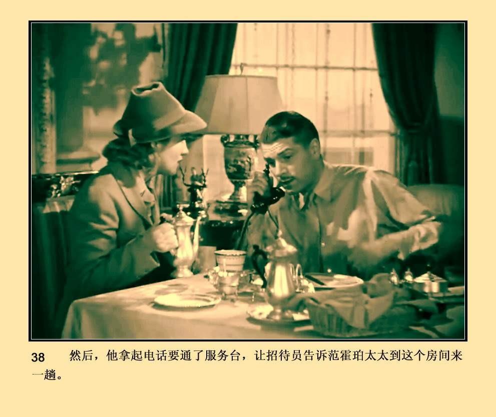 蝴蝶夢電影，高科技視覺盛宴的視覺之旅