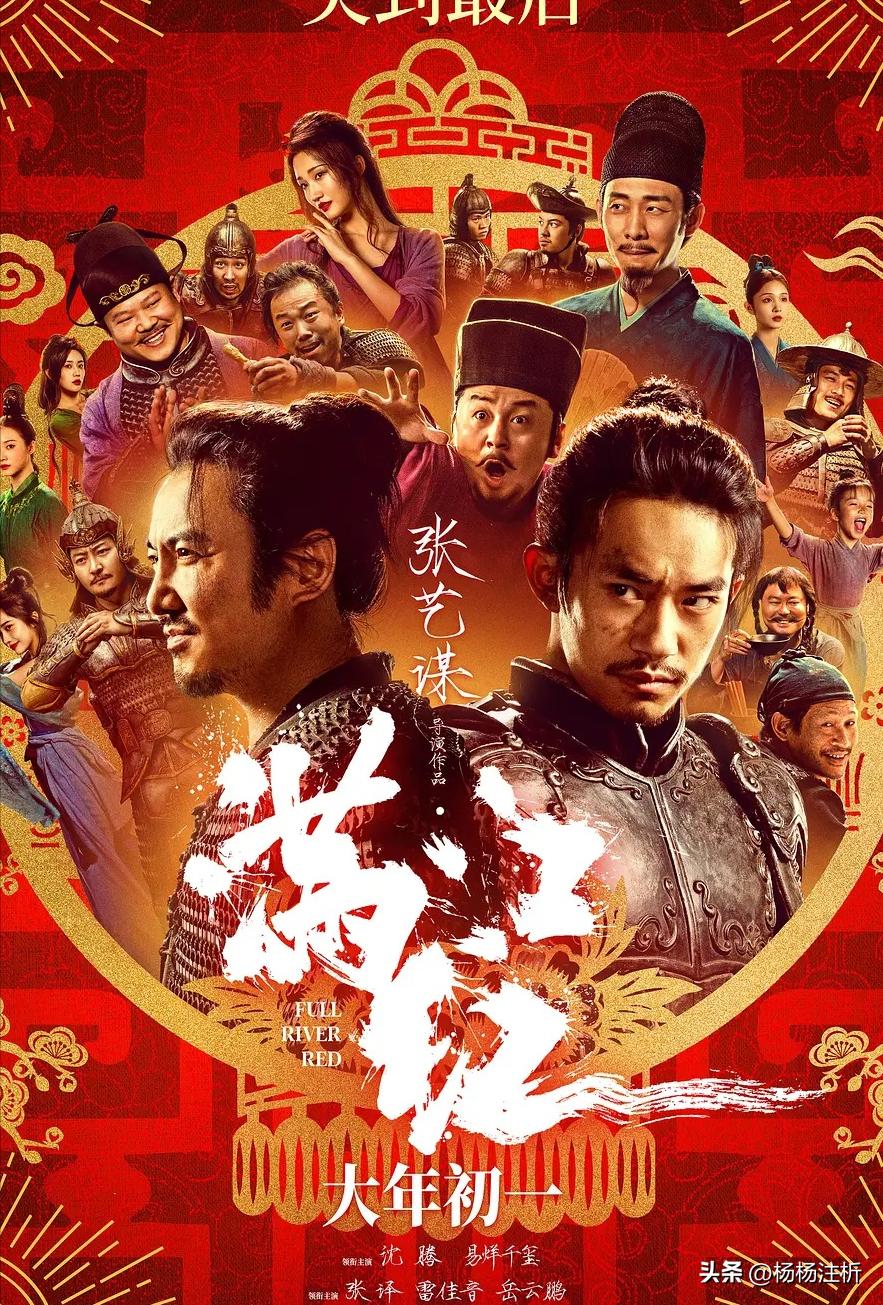 不容錯(cuò)過(guò)的免費(fèi)最新電影盛宴，影視盛宴在線觀看