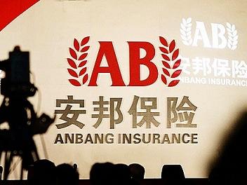 全面解讀，安邦保險(xiǎn)的上市進(jìn)展與前景分析