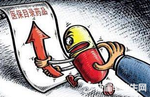 醫(yī)保新版政策，探索自然美景之旅，重拾心靈寧?kù)o的旅程