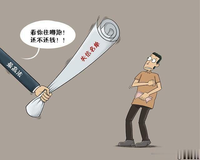 最新黑戶貸款途徑解析，深入分析與觀點闡述