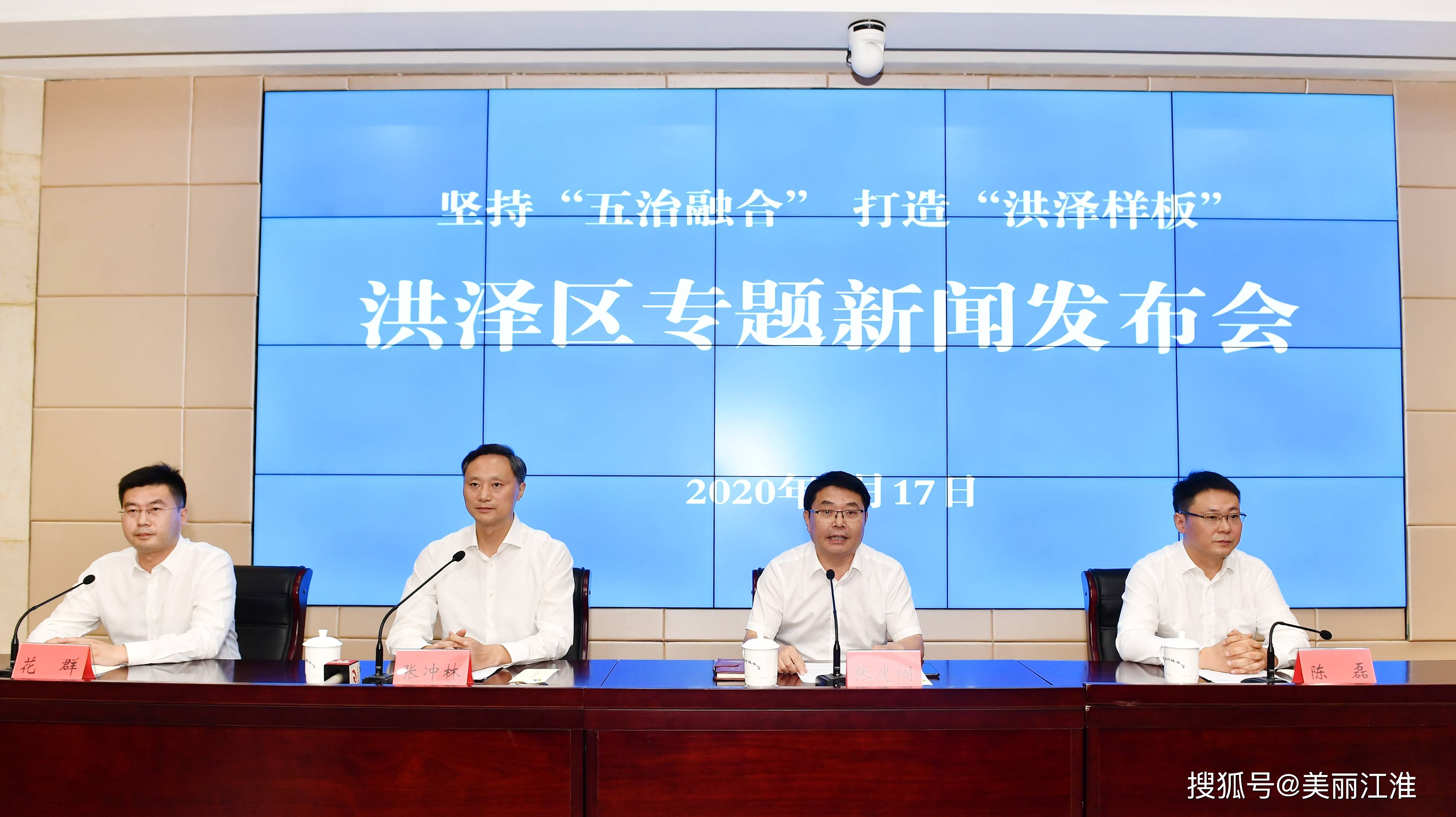 洪澤論壇最新資訊，聚焦熱點(diǎn)，解讀洪澤發(fā)展新動(dòng)向