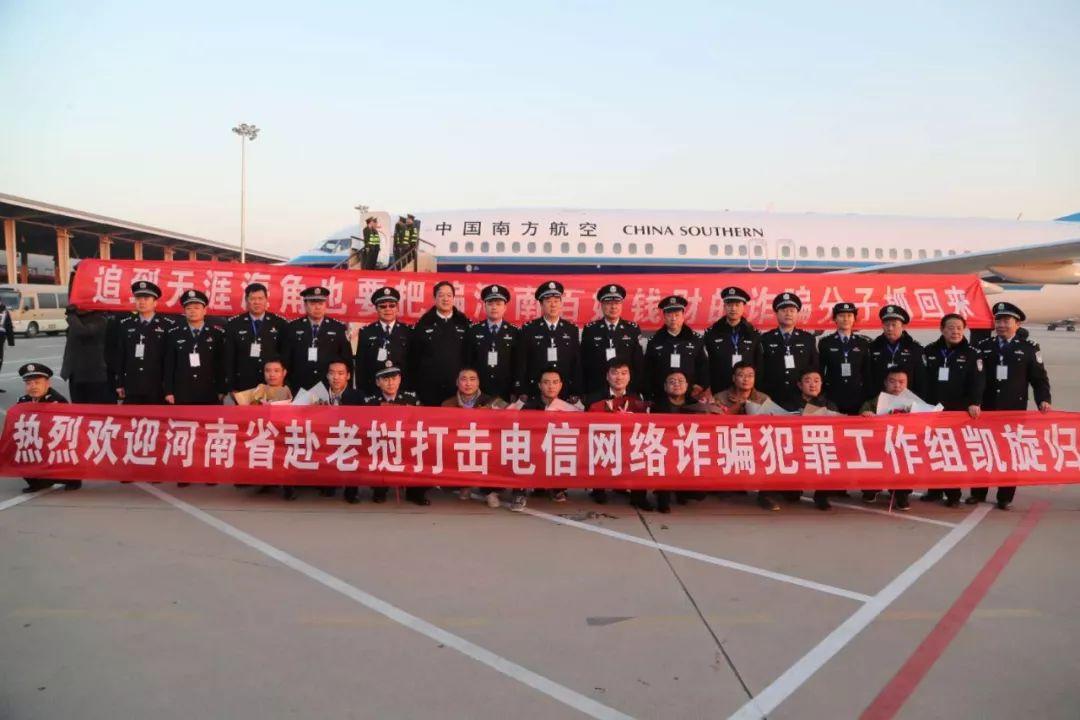 河南詐騙案件分析與防范技能學(xué)習(xí)指南，最新案例及應(yīng)對策略