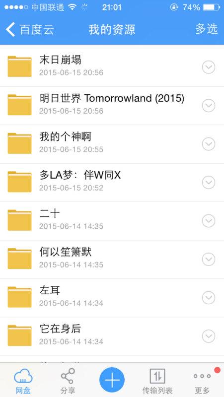 探索前沿科技璀璨明珠，最新資源鏈接匯總